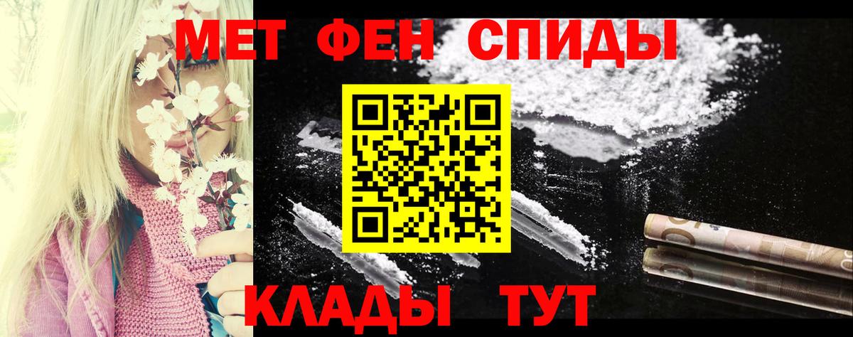 Курчалой  АМФ  Вход с VPN  АМФЕТАМИН  Amphetamine 98% 