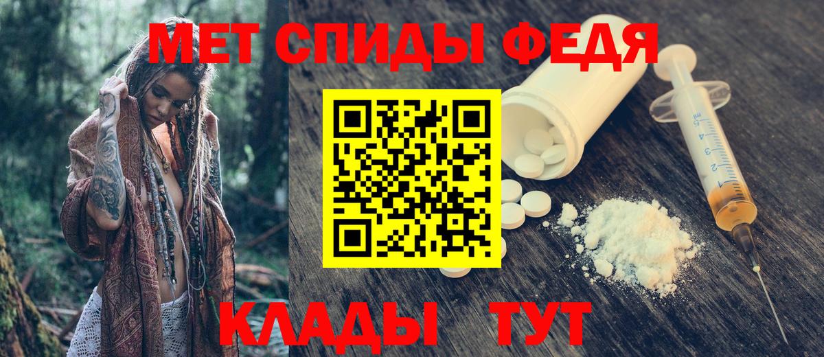 АМФЕТАМИН Premium Курчалой