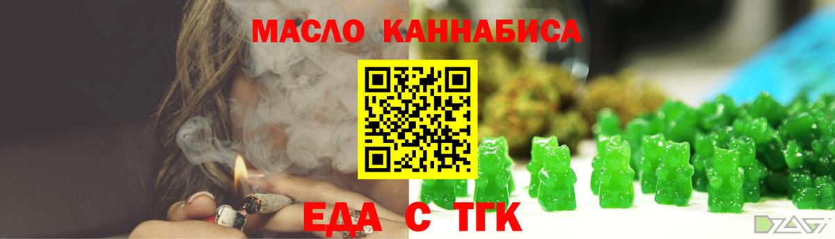 Canna-Cookies марихуана  Вход с VPN  Курчалой 