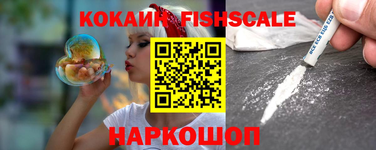 COCAIN Эквадор Курчалой