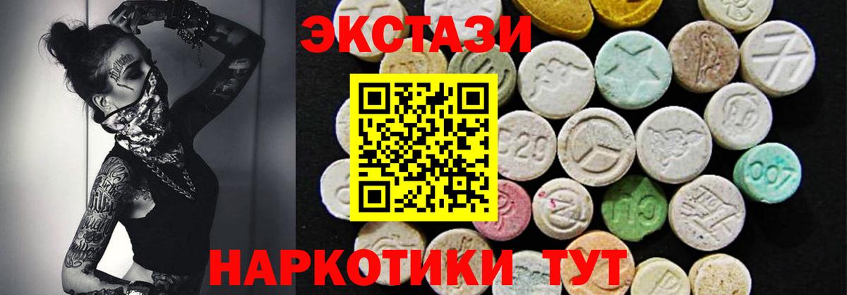 купить закладку  ЭКСТАЗИ louis Vuitton  Экстази Дубай  Вход с VPN  Курчалой 