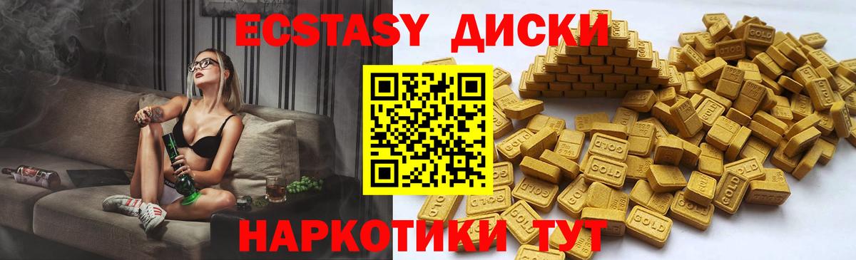 ГАШИШ  Курчалой  МЕФ кристаллы  Alpha PVP СОЛЬ   Вход с VPN  ГАШИШ  Кетамин  НБОМе 