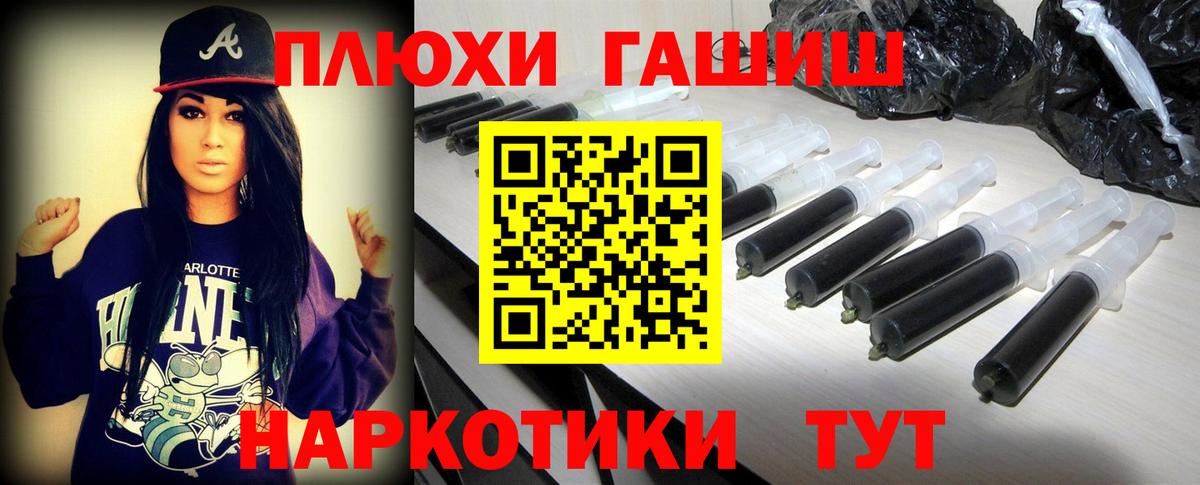ГАШИШ 40% ТГК  ГАШИШ Cannabis  Курчалой  Вход с VPN 