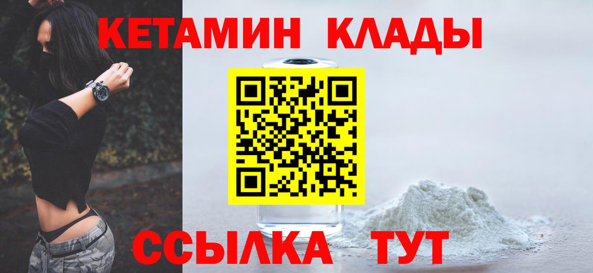 ГАШ Курчалой