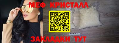 меф Туймазы