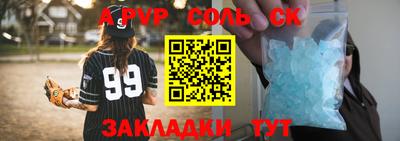 COCAINE Тулун