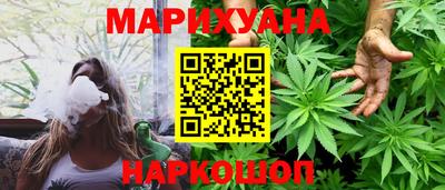 спайс Тула