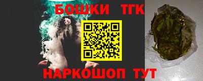 спайс Тула