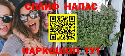 меф Туймазы