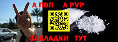 меф Туймазы