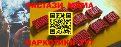 соль ск Усть-Илимск