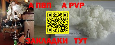 COCAINE Тулун