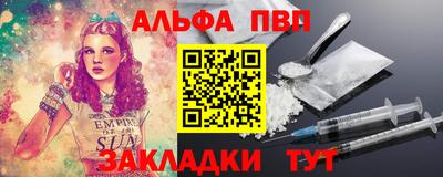 меф Туймазы