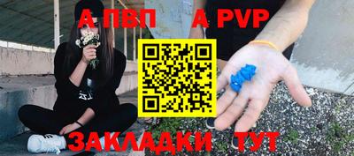 мефедрон VHQ Уссурийск