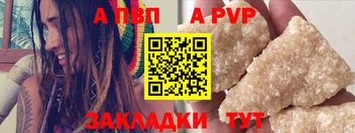 мефедрон VHQ Уссурийск