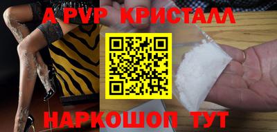 COCAINE Тулун