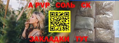 меф Туймазы
