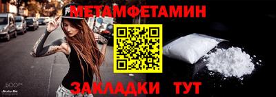 спайс Тула