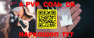 COCAINE Тулун