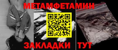 мефедрон VHQ Уссурийск