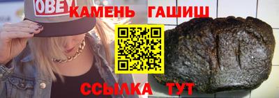 мефедрон VHQ Уссурийск