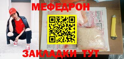COCAINE Тулун