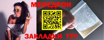 спайс Тула