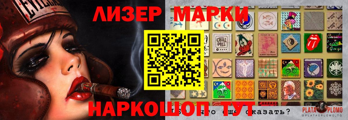 Курчалой  Лсд 25 экстази ecstasy  Вход с VPN  ЛСД экстази кислота 