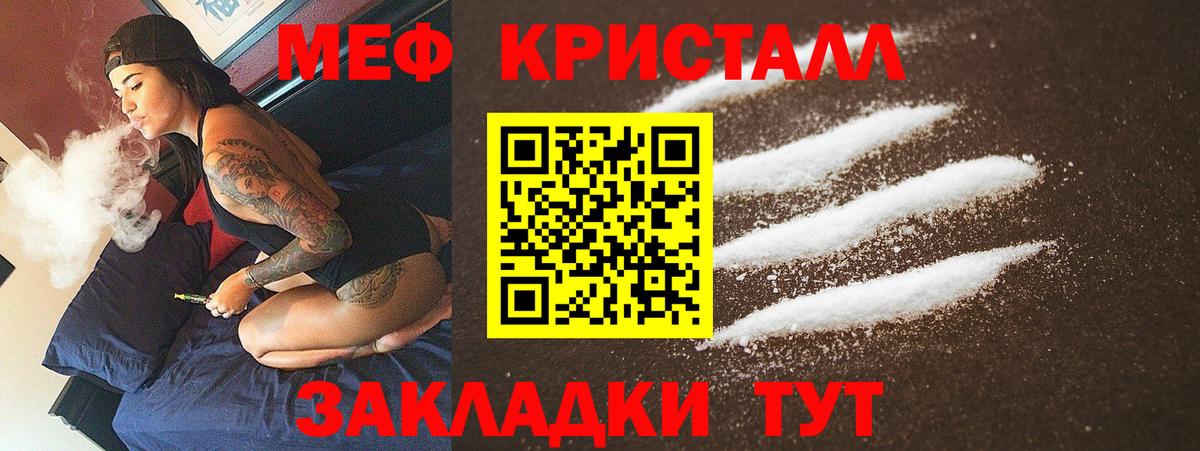 МЕФ Курчалой