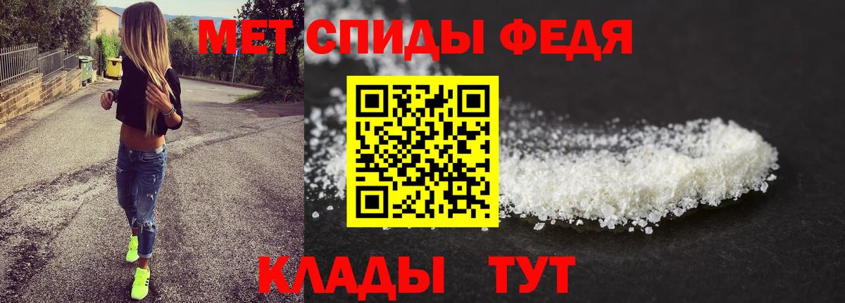 МЕТАМФЕТАМИН Декстрометамфетамин 99.9% Курчалой