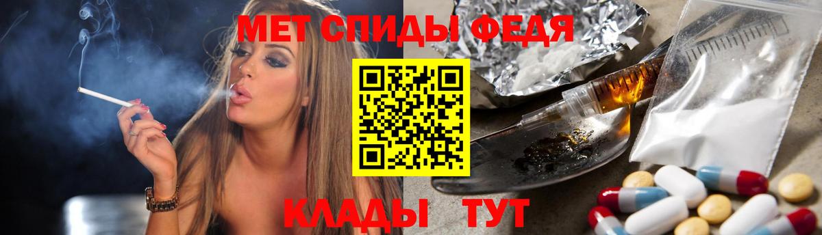 МЕТАМФЕТАМИН Methamphetamine  Вход с VPN  Курчалой  МЕТАМФЕТАМИН Methamphetamine 
