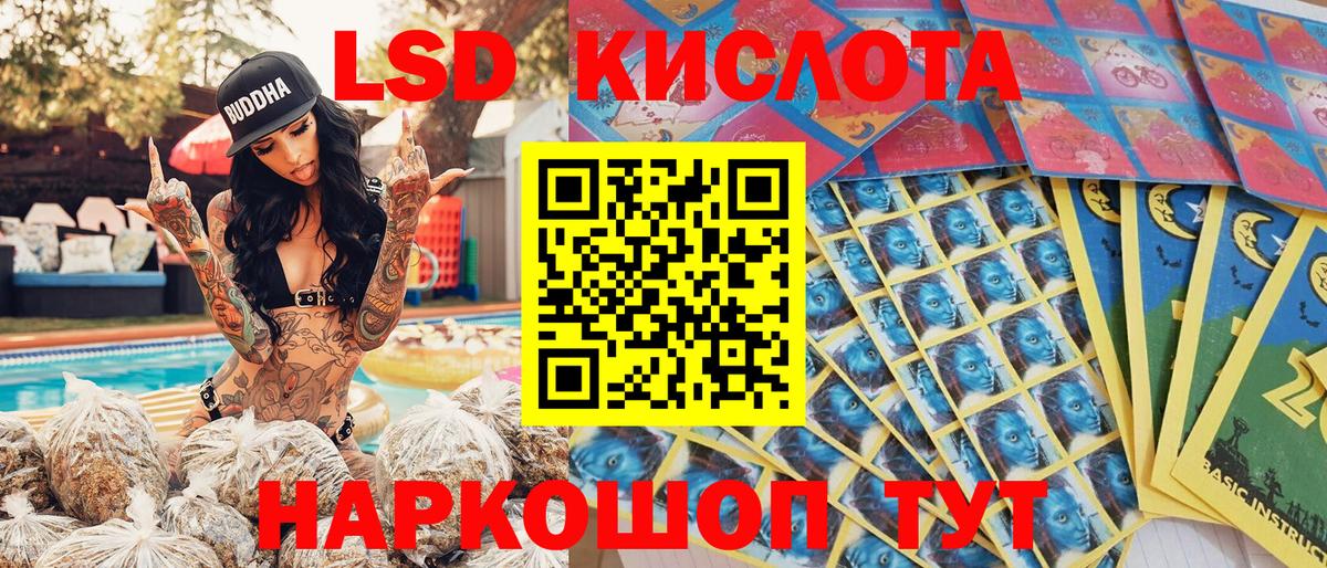 Наркотические марки 1,8мг  Наркотические марки 1,8мг  Курчалой  Марки N-bome  Вход с VPN 