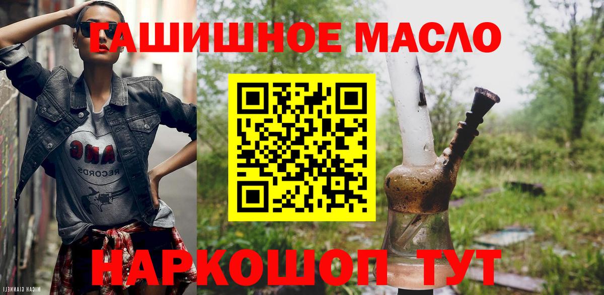 ТГК вейп с тгк  Дистиллят ТГК вейп  где можно купить   blacksprut как зайти  Курчалой  Вход с VPN 
