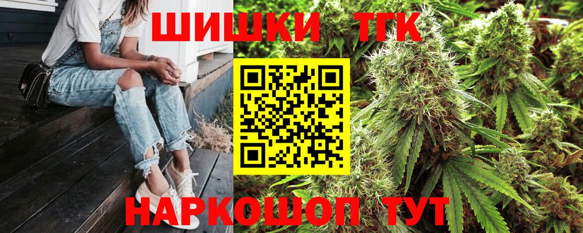 Бошки марихуана White Widow  Вход с VPN  Марихуана OG Kush  Курчалой  Конопля план  Шишки марихуана семена 