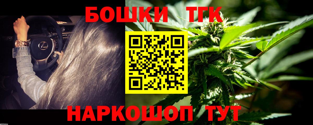 Бошки Шишки LSD WEED Курчалой
